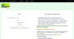 Desktop Screenshot of anchem.pro